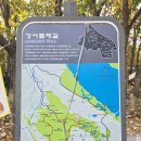 방화근린공원 관리사무소 | 서울 단풍 명소 방화근린공원 개화산둘레길 서울 당일치기 여행 추천