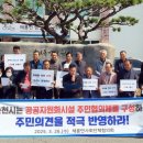 해룡면 행정복지센터 이미지