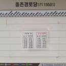 중촌마을회관 이미지