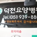 (주)이플러스마트 네이버블로그
