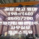 부경공인중개사사무소 이미지