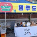 과일장터법인