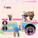 (주)신아주이트럭 | 2026 석촌호수 벚꽃 실시간 주말 오전 후기 푸드트럭 위치 주차정보 주차비