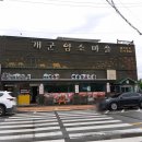 암소마을마트