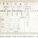 완도 소안면 구 당사도 등대 이미지