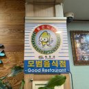 동강청정한우앤한돈 이미지