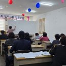 고려수지침학회 부산지회 이미지