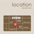 서래 퍼스널 트레이닝 | [바디크러쉬 서래마을] 바디크러쉬 회원님들 실제 네이버 리뷰 후기