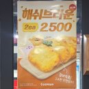 신전떡볶이 팽성점 네이버블로그