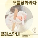 오름당 네이버블로그