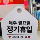 대영목장 이미지