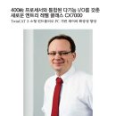 21C PC 이미지