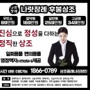 건국상조