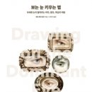 덕성문화사 이미지