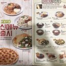 돈까스클럽동두천점 | [동두천 돈까스] 돈까스 클럽 첫방문 후기