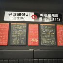 와규앤막창 - 파주시 가람로21번길 41 | 와규앤막창
