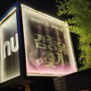 뮤지컬김종욱찾기 이미지