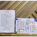 회한다라이 이미지