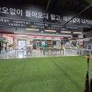 ▣▣전국에서 제일 시설좋은 레슨장 ▣▣ ★자세 하나하나 분석기를 통해 나의폼을 찾아보세요 ★이동원야구교실 이미지