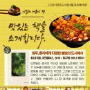 수택1동작은도서관 이미지
