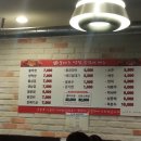 불타는 막창 이미지