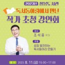 쌍봉도서관 이미지