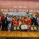 동상경로당 이미지