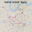 12월2일첫째주(일요일)정기산행 강원 인제 춘천 대동봉/연화봉 소양호 조망산행 이미지