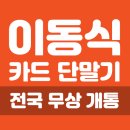 피버트 주식회사