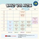 (주)영재과학 네이버블로그