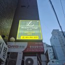 자연한방에스테틱 | 부산서구피부관리 부민동에스테틱 추천 뷰티라운지by예가 윤곽관리 후기