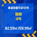 영통주공공인중개사사무소 이미지