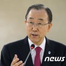 유엔필