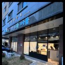 버블독 | 천안 두정동 '켓&amp;독 버블' 인천 도화동 '나에게 반하냥' 시공 후기