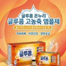 윤온누리약국 - 천안시 동남구 신촌1길 23 | 윤온누리약국