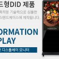 에스에스디아이디