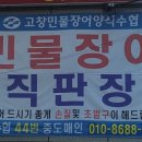 중도매인44