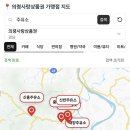 큰길주유소 이미지