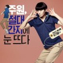 패션왕 티스토리