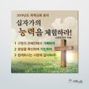 죽백서원