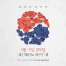고운 하늘 태권도 이미지