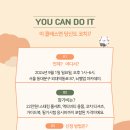뇌벨업아카데미 이미지