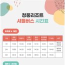 제천어번케어센터 이미지