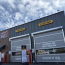 송월세차장 이미지