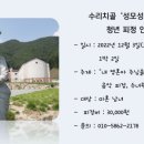나자렛공방