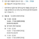 올가닉신라 이미지