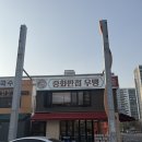 중화반점 네이버블로그