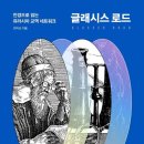 로드안경 이미지