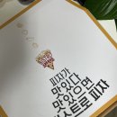 비스트로피자 수원직영점