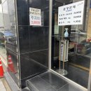 성북동청국장 | 코엑스, 봉은사역 성북동청국장 육회비빔밥+청국장 세트 든든한 한 끼 후기(주차 팁)